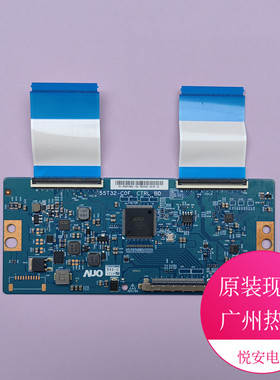原装43/50/55寸AUO逻辑板55T32-C0F COF 适用于各种品牌电视配件