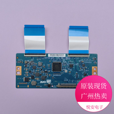 原装AU逻辑板55T32-C0F质保90天