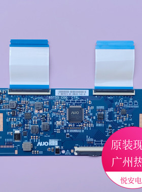 原装65寸AUO逻辑板65T55 C0G COG CTRL 适用于各种品牌电视配件