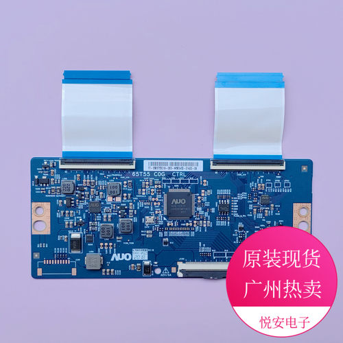 原装AU逻辑板65T55C0G质保90天