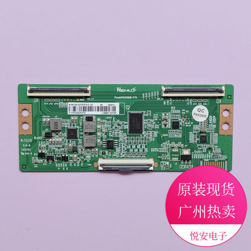 原装NEMU逻辑板N4TB650UHDF70-F-A0 HV650QUB-F70 适用于电视配件