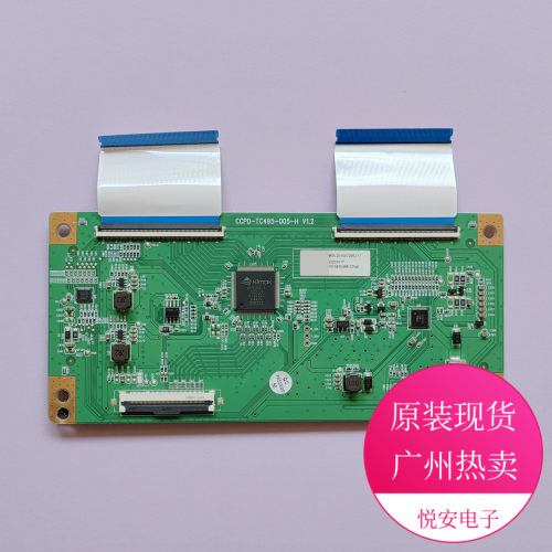 原装50/58寸逻辑板CCPD-TC495-005-H V1.2用于各种品牌电视机配件