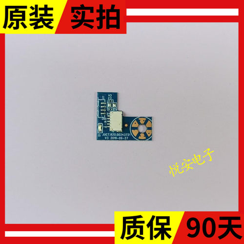 原装长虹65D4P/50D4P/50J3500 55D5P接收板JUC7.820.00243721
