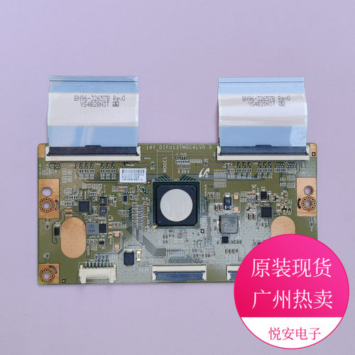 原装40/48/55寸逻辑板14Y_D1FU13TMGC4LV0.0用于各种品牌电视配件