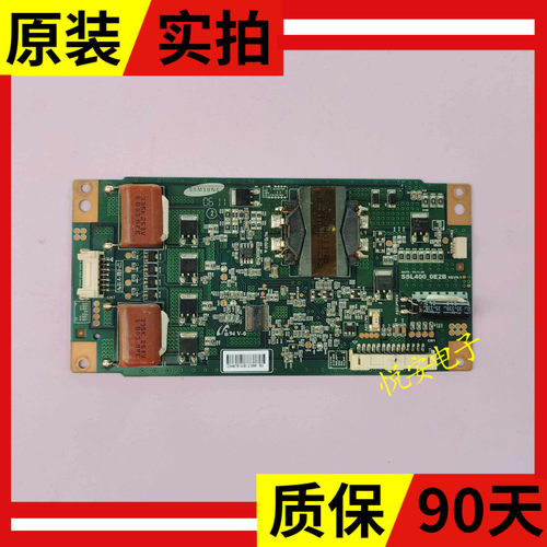 原装TCL L40F3200B恒流板 SSL400_0E2B 现货 测好发