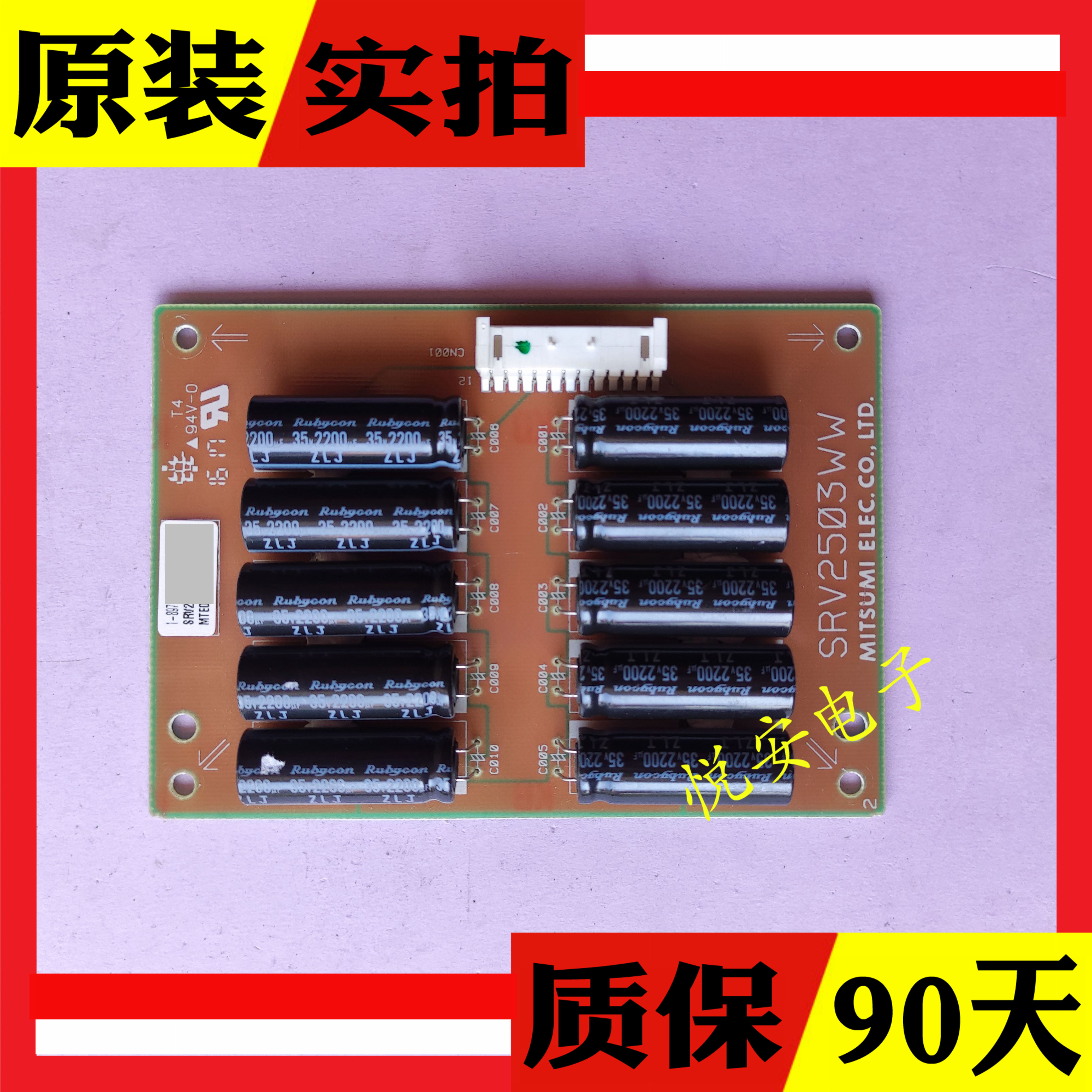 索尼KD-55X9300E板SRV2503WW