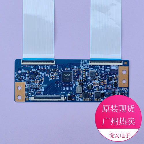 原装AU逻辑板55T23-C02质保90天