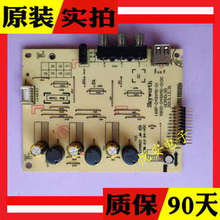 原装 创维49E360E恒流板168P-D49XM0-01 5800-D49XM0-0100
