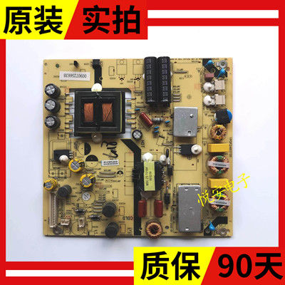 原装康佳LED55K36U电源板TV5502-ZC02-01 0090725663B 0090725943