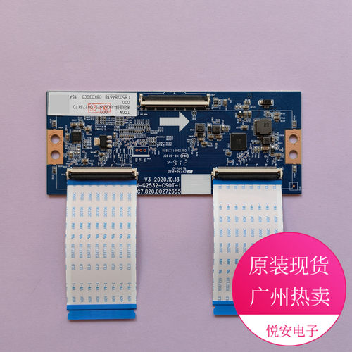 原装逻辑板JUC7.820.00272655 长虹55Q7S 65D7P 65Q7S 电视机配件