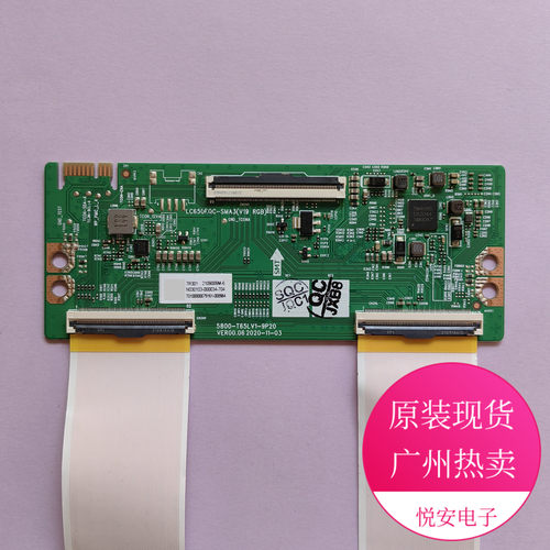 逻辑板5800-T65LV1-9P20/9P10 LC650EQC-SMA3 适用于创维多个机型