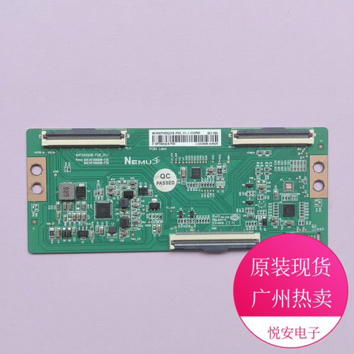 原装NEMU逻辑板NHF500QUB-F20_V1.1-G2F00 HF500QUB-F20电视配件