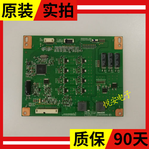 恒流板C390S01E01C/A康佳LED40X9600UF 创维39/42E780U 长虹40Q1N