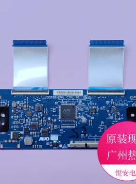 原装55寸AUO逻辑板55T32-C0H COH CTRL BD适用于各种品牌电视配件