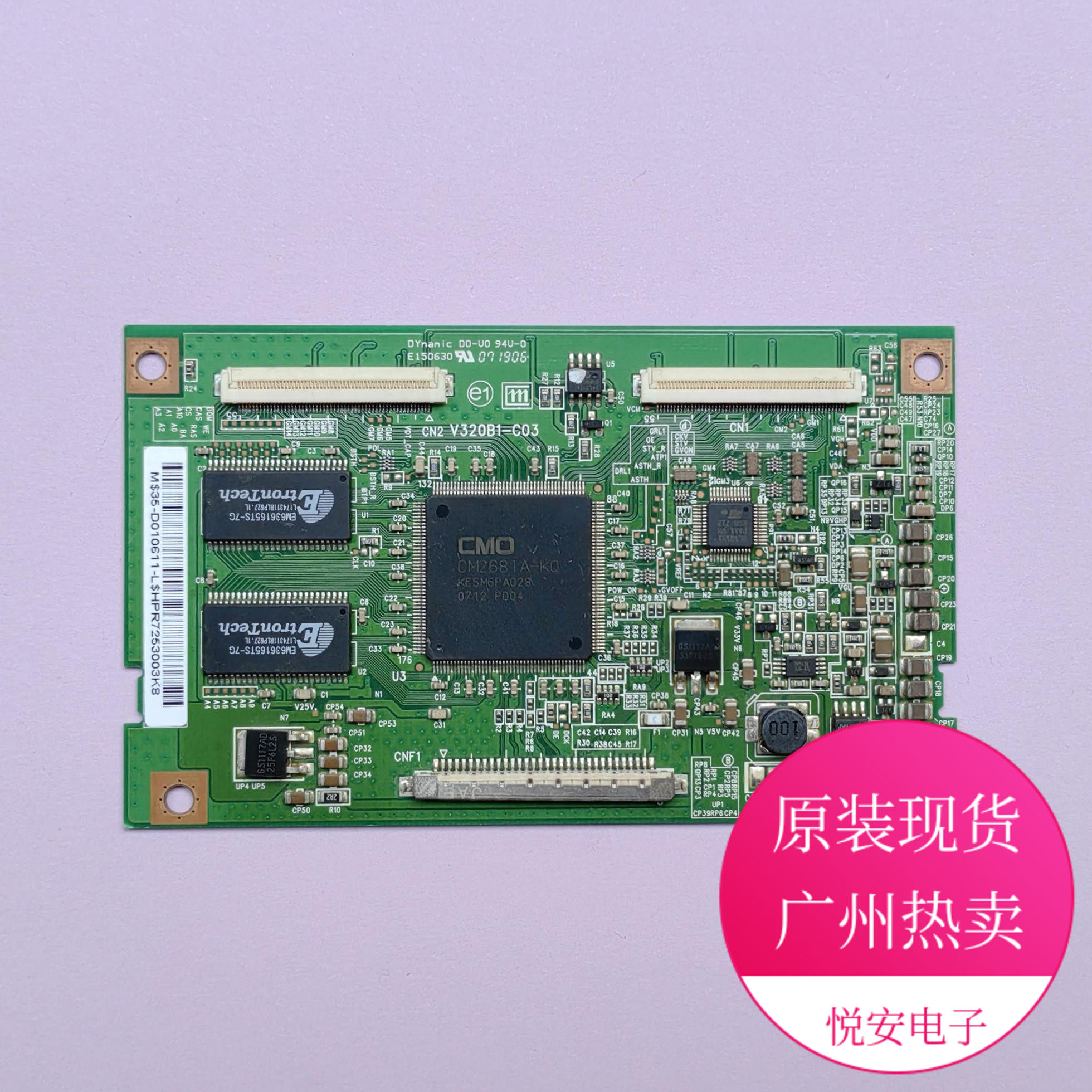 原装奇美逻辑板V320B1-C03 现货 适用于各种品牌电视配件