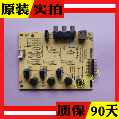 原装创维49E510E 49E360E恒流板168P-P49DWM-00 5800-P49DWM-0110