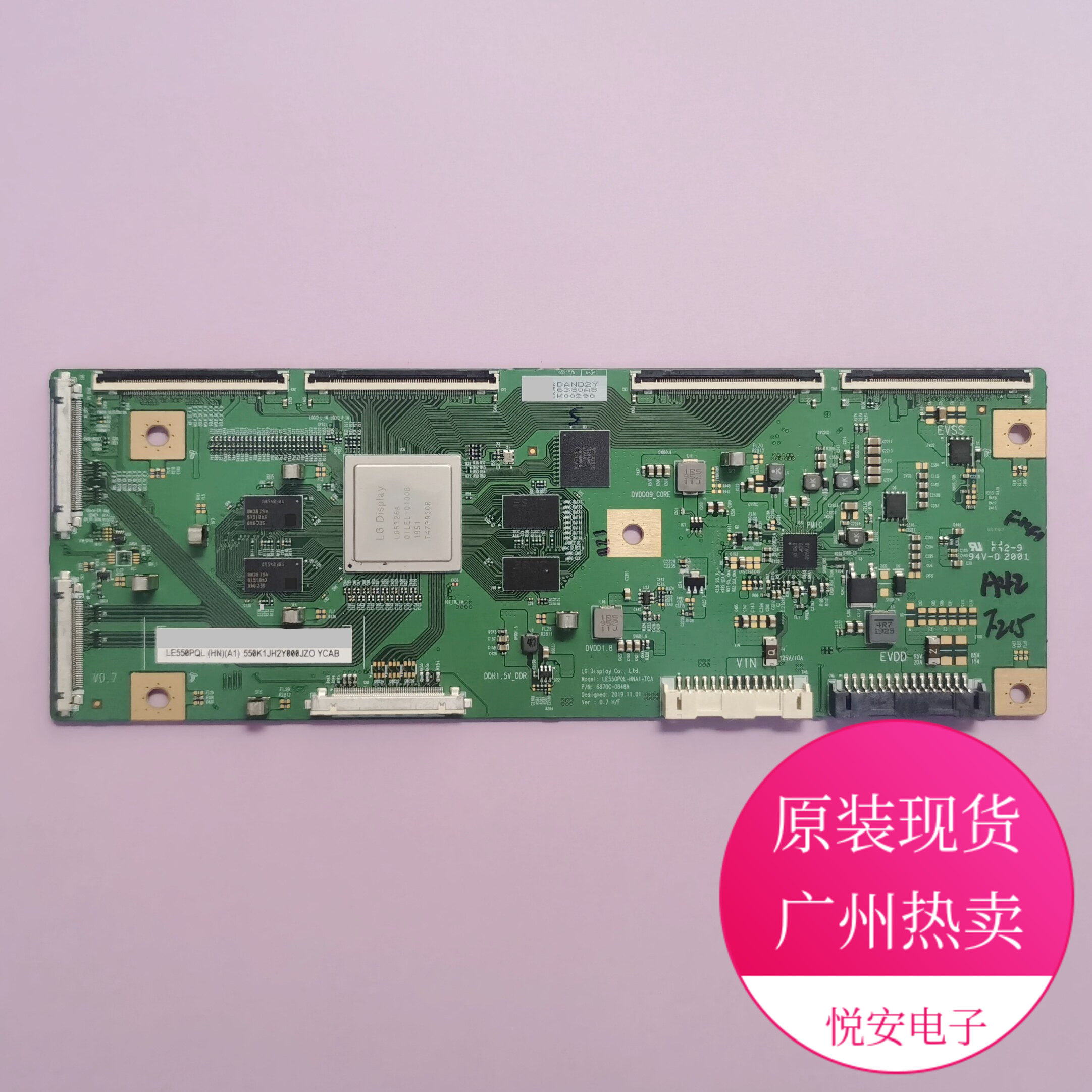 原装LG 55/65寸逻辑板6870C-0848A LE550PQL适用各种品牌电视配件
