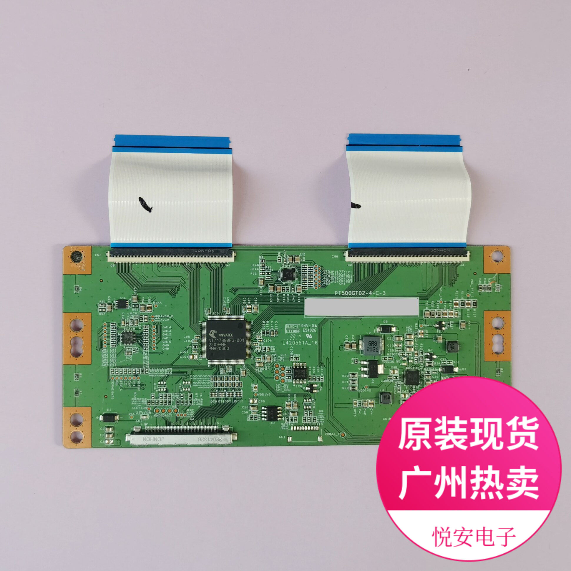 原装逻辑板PT500GT02-4-C-3排线可选 适用于各种品牌电视配件现货