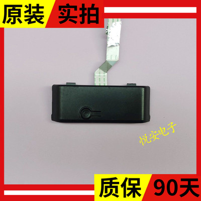 原装长虹液晶电视遥控接收按键板一套 JUC7.820.10046477测好发