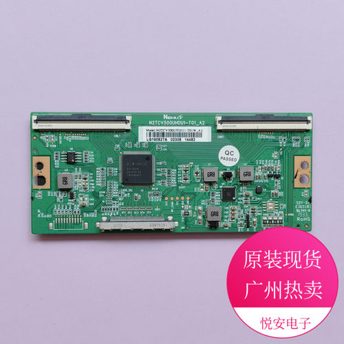 原装NEMU逻辑板N2TCV500UHDU1-T01W-A2 N2TCV500UHDU1-T01_A2