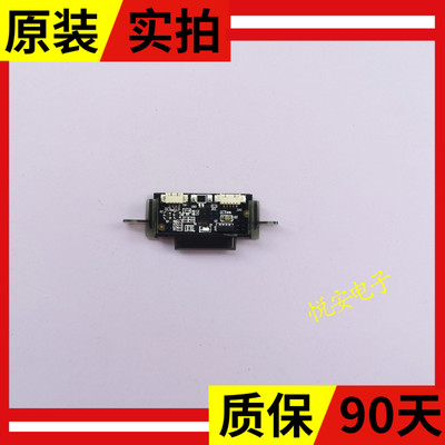 接口海尔LE32A800N遥控器接收板头0091802303 V1.0