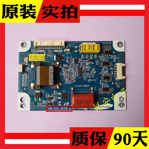 康佳LED32HS1 TCL L32F3200B L32P7200A 恒流板SSL320-0E2B/0E2D