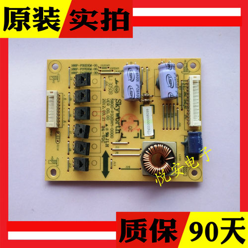 原装创维42E321W 42E500E恒流板5800-P32DXM-0000 168P-P42DXM-30