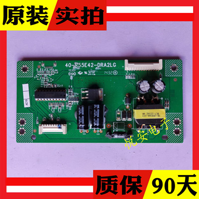 TCL L55F2880F美乐LE55M90A乐华55S150恒流板40-R55E42-DRA2LG