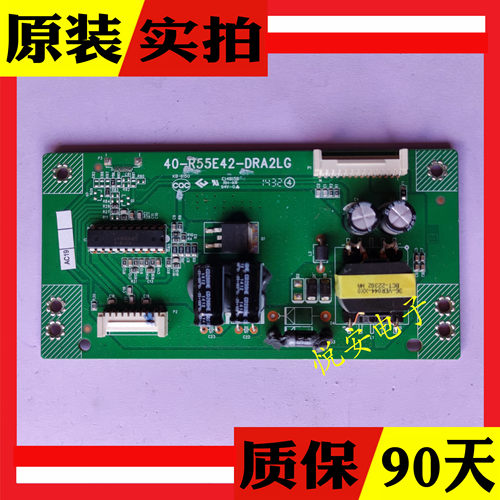 TCL L55F2880F美乐LE55M90A乐华55S150恒流板40-R55E42-DRA2LG