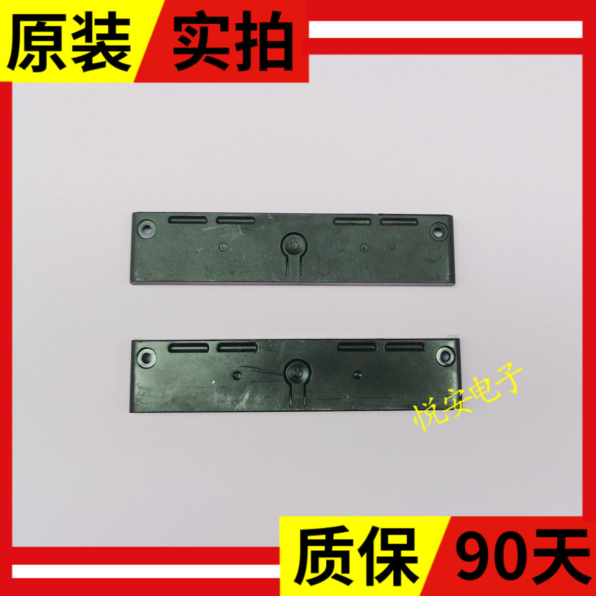 原装TCL液晶电视遥控接收板 40-43PID1-1RB2LG现货