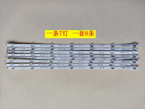 原装创维65G320 65m9灯条5800-W65000-8P00 43MK-J65000-Y8P00