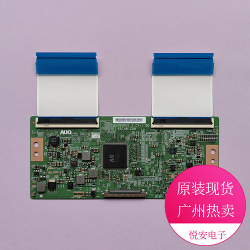 原装65寸AUO逻辑板65T48-C09 T650QVR05.3适用于各种品牌电视配件