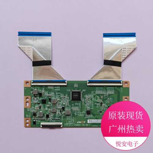 原装58寸CHOT逻辑板CV580U1-T01-CB-1 适用于各种品牌电视配件