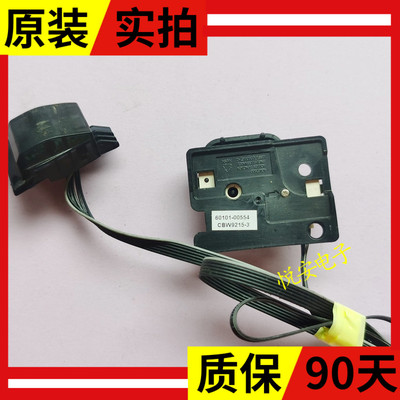 原装三星遥控接收板KU6000 加按键60101-00554  CBW9215-3一套