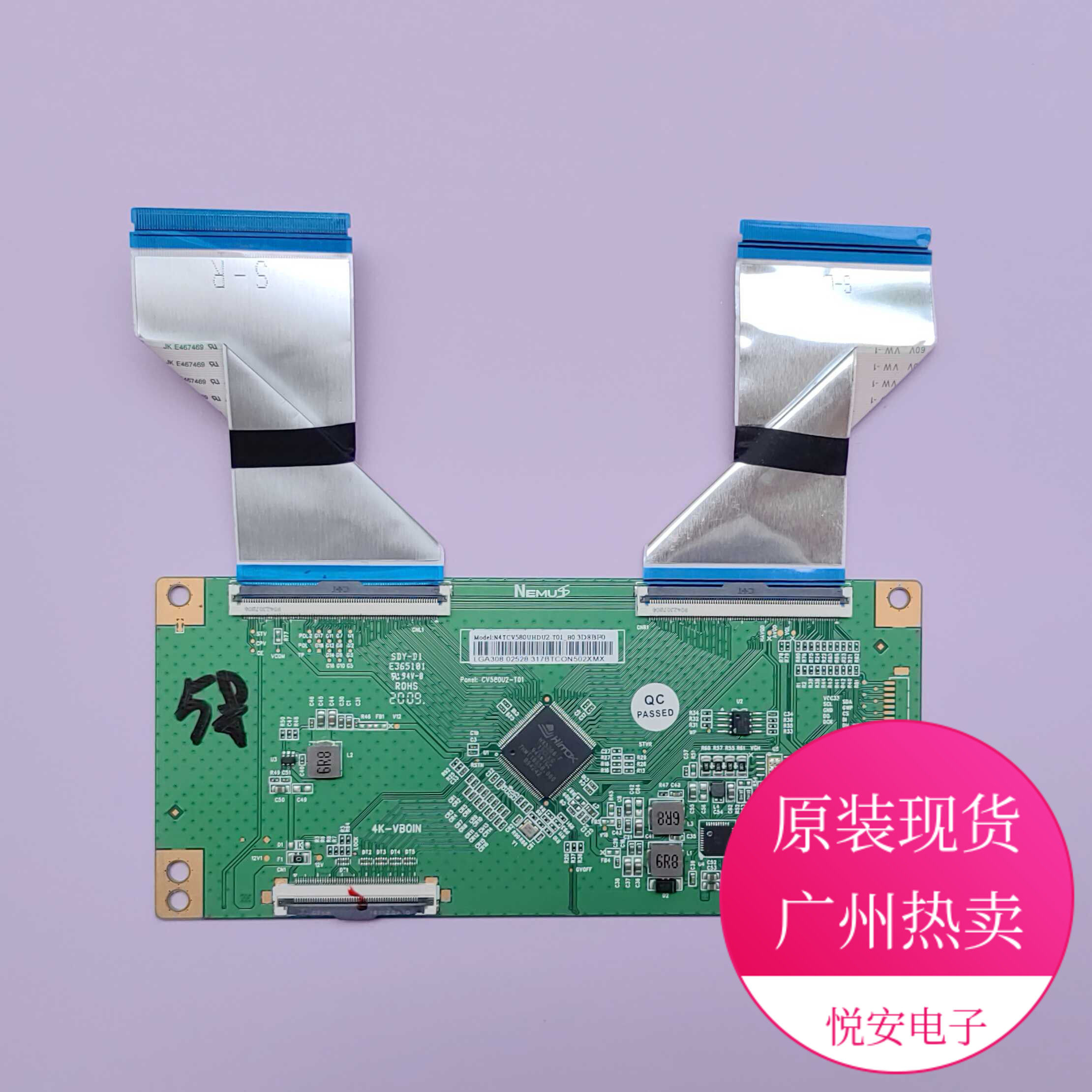 原装58寸NEMU逻辑板N4TCV580UHDU2-T01-B0 4K-VB01N 适用于创维