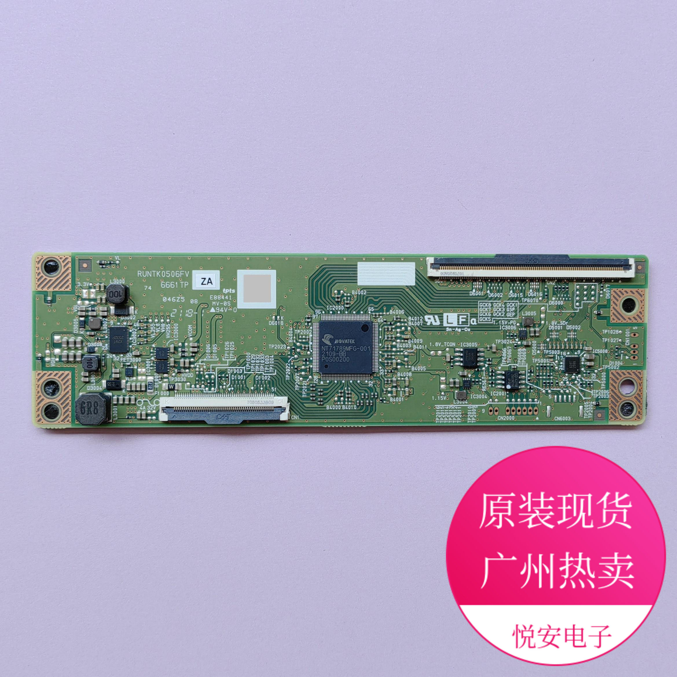 原装夏普逻辑板RUNTK0506FV 6661TP ZA 适用于各种品牌电视配件