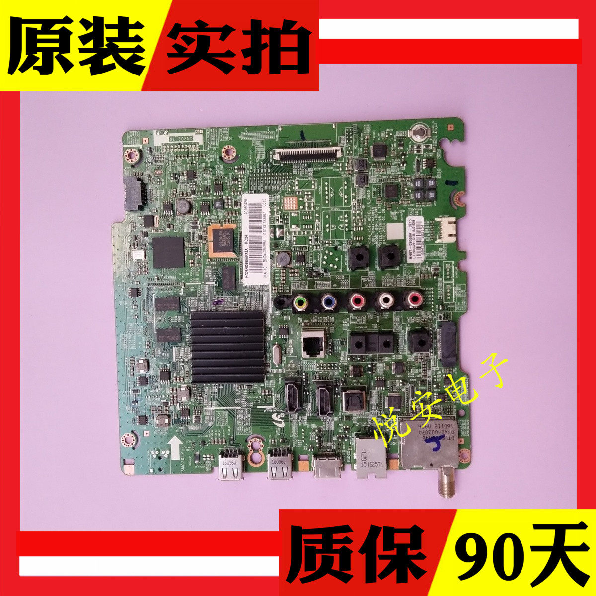 原装三星HG28ND690 主板BN41-02396A 配屏HH028AGE-R1