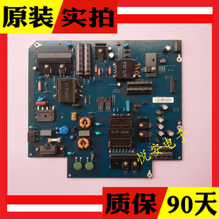 原装测好乐视S50 X50Air 电源板现货715G6748-P01/P02-000-003H/M