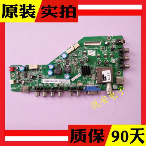 原装TCL L42F3370B L42F3370B主板40-0MS82G-MAB2XG屏LVF420AUTM