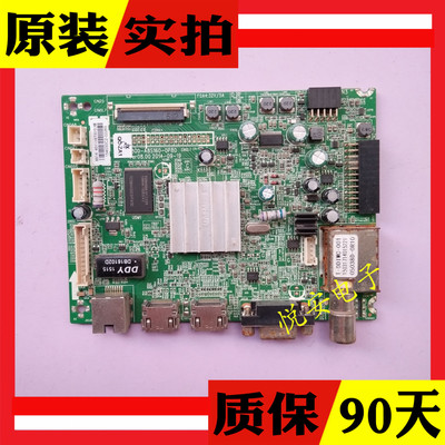 A原装创维49E5ERS 360E主板5800-A8S160-0P40 0P70屏SDL490FY