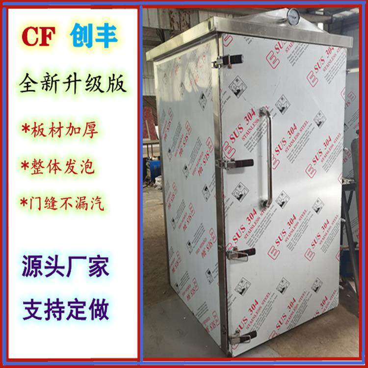供应自动双开门中药材蒸箱商用米饭馒头蒸房大型玉米红薯蒸柜