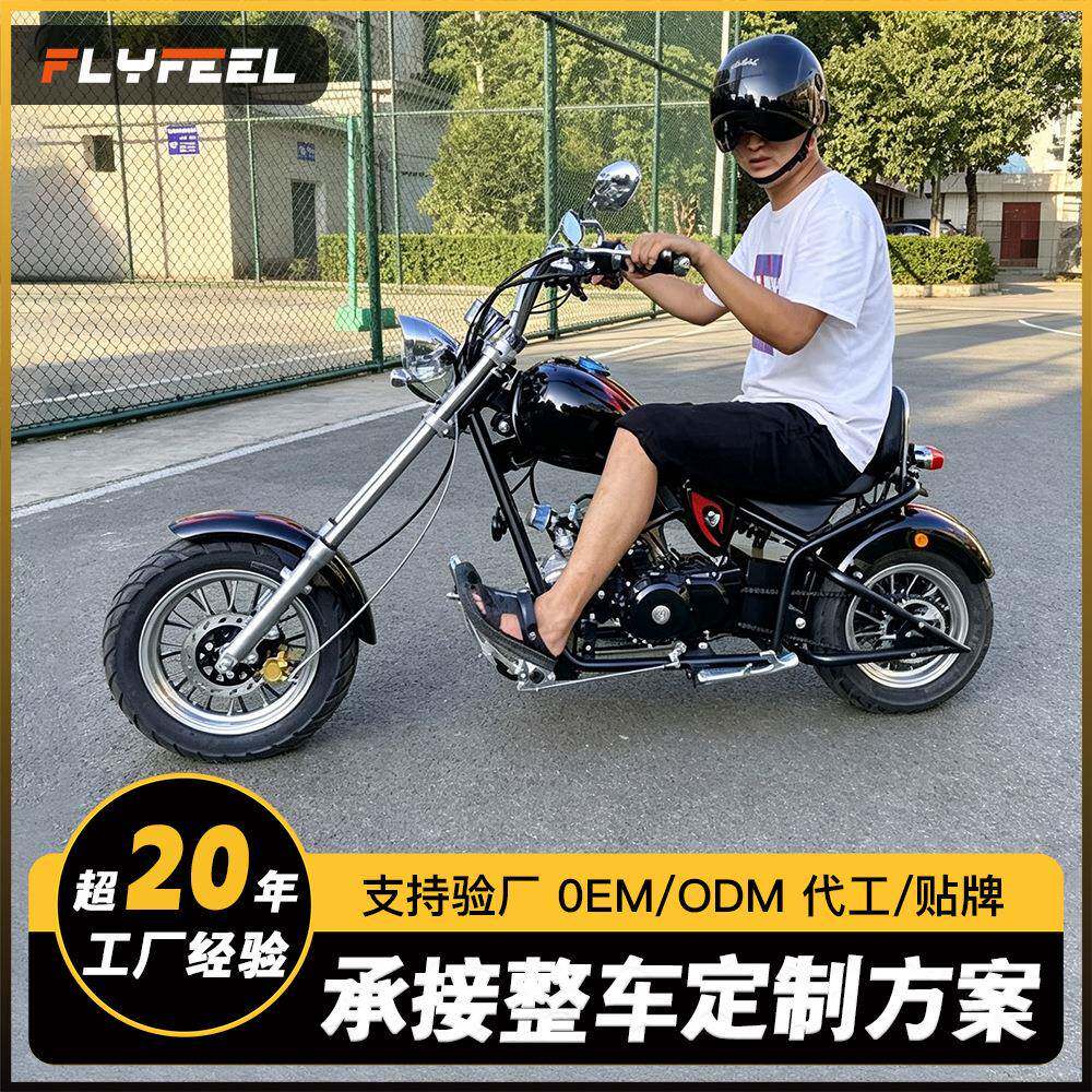 风尚哈雷中型休闲车太子车摩托车美式复古机车燃油单缸单座110cc
