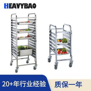 恒丽宝不锈钢2/1GN份盘推车6层15层移动多用运输车酒店餐厅层架车