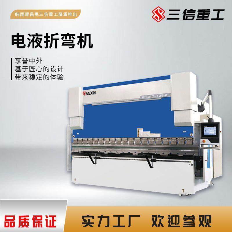 [厂家直销]电液折弯机高精度不锈钢钣金加工设备数控折弯机,五金/工具,其他机械五金,淘宝优惠券,粉丝福利购,淘宝优惠卷