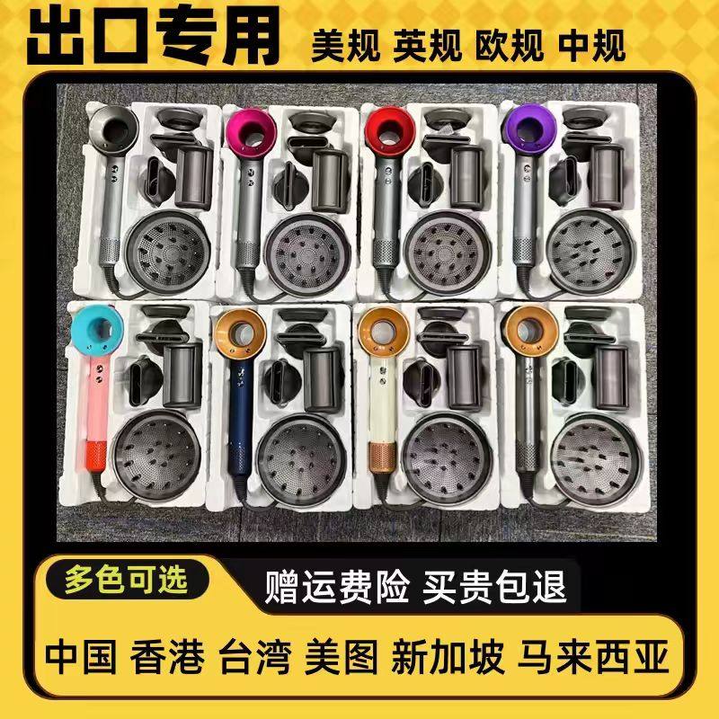 某森美规110V英规欧规220V华强北电吹风机负离子护发风筒香港台湾