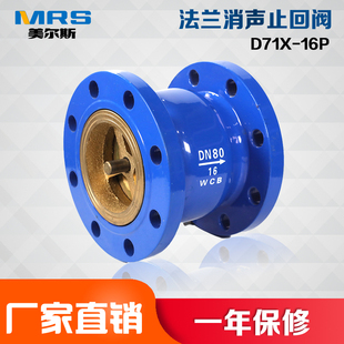 消声止回阀 天津塘沽止回阀 法兰消声止回阀dn50/65/80/100/
