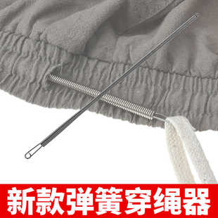 穿绳神器可弯折穿绳工具新款 腰绳织带工具 多用途穿松紧带神器穿裤