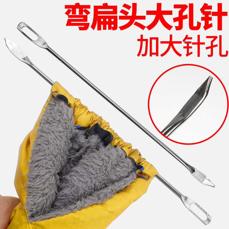 打包松紧绳帽穿裤腰绳针麻袋编织袋缝封包粗铁针手缝口钝弯头大孔,居家布艺,针,淘宝优惠券,粉丝福利购,淘宝优惠卷