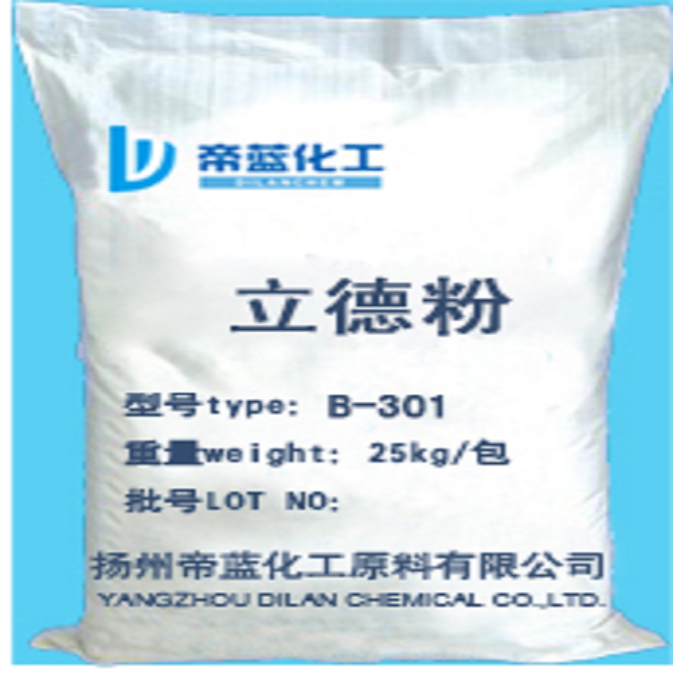 涂料锌钡白帝蓝价格优惠