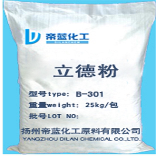 涂料油漆用立德粉白度高遮盖力强油墨皮革锌钡白橡塑用防辐射